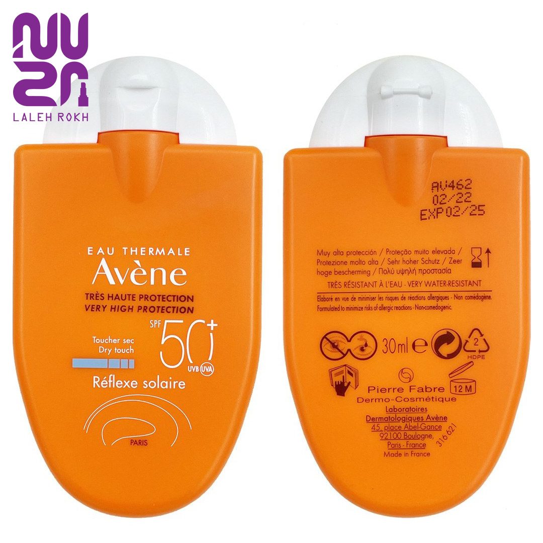 Avene Reflexe Solaire SPF50 ضد آفتاب رفلکس سولار اون | Avene Reflexe Solaire SPF50 - تصویر 1