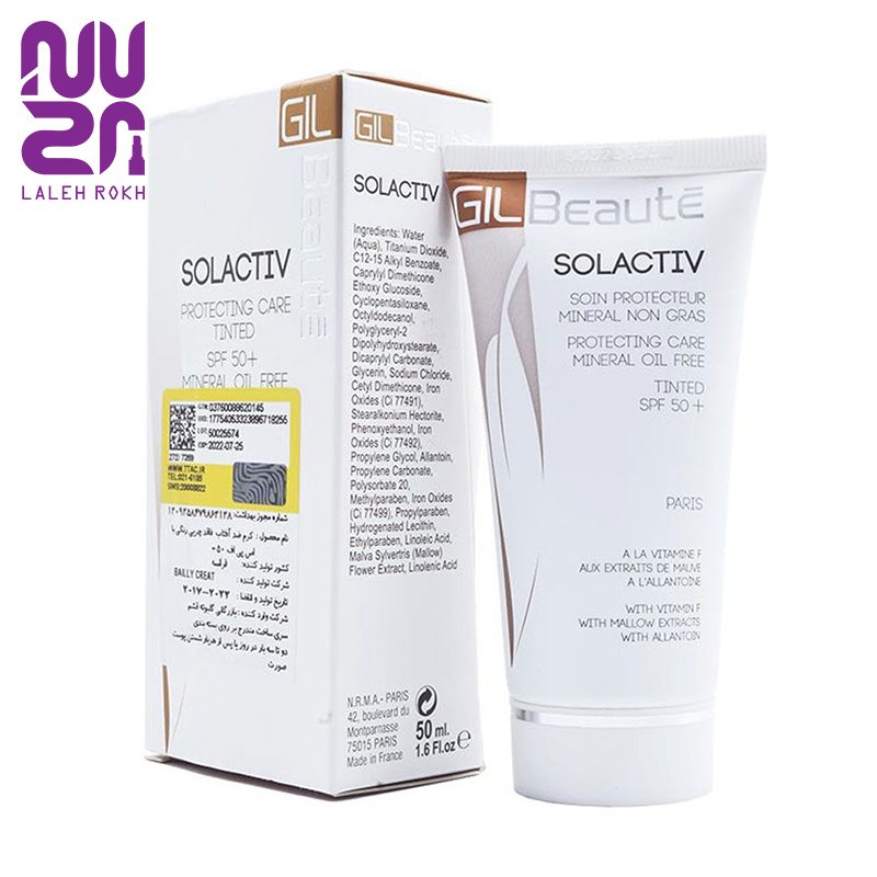 GILBEAUTE SOL ACTIVE MINERAL OIL FREE SPF502 ضد آفتاب مینرال رنگی +SPF50 بژ طبیعی ژیل بوته | GILBEAUTE SOL ACTIVE MINERAL OIL FREE SPF50 - تصویر 1