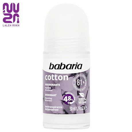 Babaria Cotton Roll On Anti Perspirant Deodorant مام رول ضد تعریق پنبه باباریا | Babaria Cotton Roll On Anti Perspirant Deodorant - تصویر 1