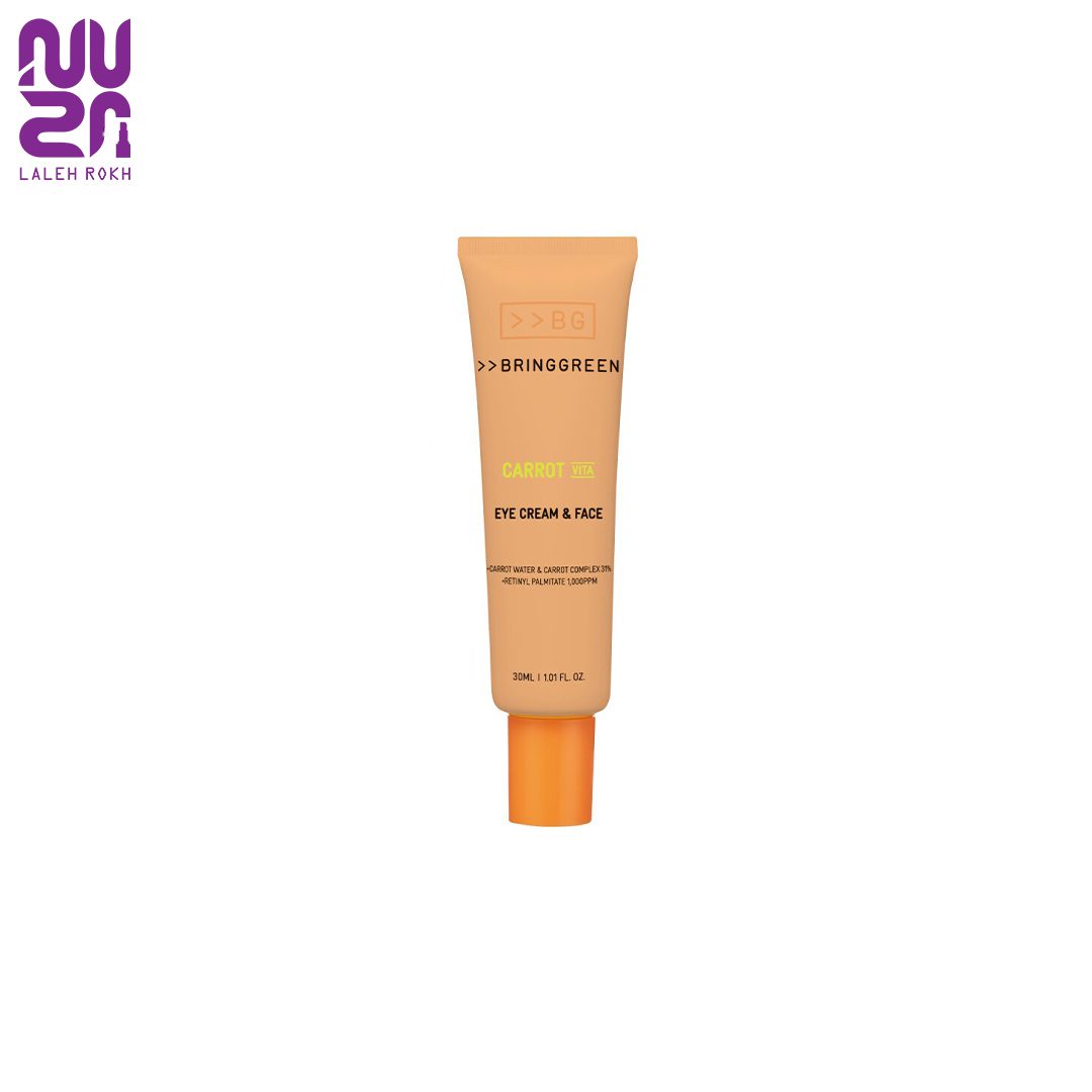 Vita Eye Cream & Face Double Set Bring Green1 کرم دورچشم و صورت روشن کننده و ضدپف کروت برینگ گرین | Vita Eye Cream & Face Double Set Bring Green - تصویر 1