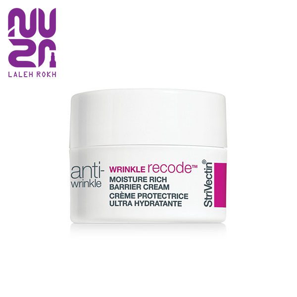 Strivectin wrinkle recode moisture rich 7 ml کرم مرطوب کننده ضد چروک استریوکتین 7میل|Strivectin wrinkle recode moisture rich 7 ml - تصویر 1