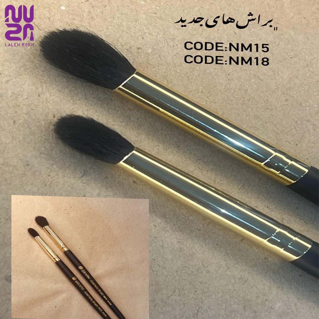 براش با موی مصنوعی گراف شماره 18 Graph Cosmetic Brush nm18 براش با موی مصنوعی گراف شماره 18 | Graph Cosmetic Brush nm18 - تصویر 1