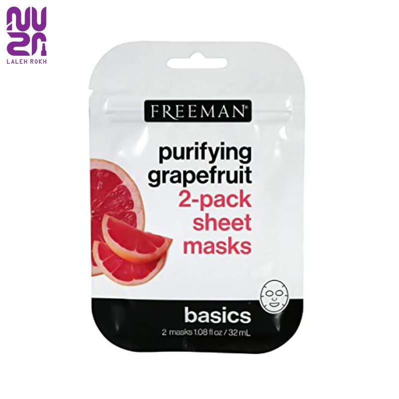 freeman purifying graperuit 2-pack sheet mask 32 ml ماسک ورقه ای 2 بسته گریپروت 32 میل فریمن|freeman purifying graperuit 2-pack sheet mask32 ml - تصویر 1