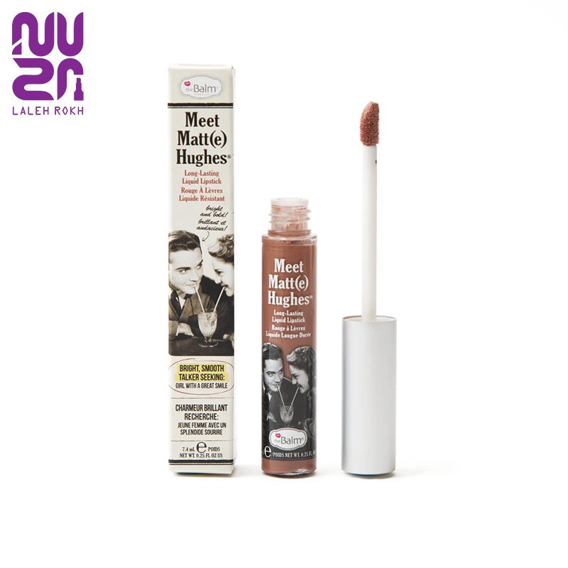 the balm meet matt hughes long lasting liquid lipstick rouge a levres color is charismatic رژلب مایع مات دبالم حجم 7.4میل |The balm Meet matt hughes long lasting 7.4ml - تصویر 1