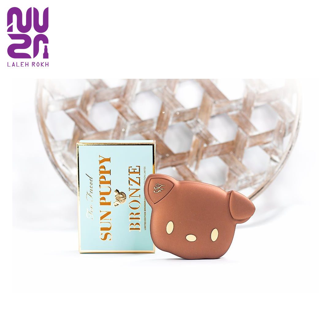 Too faced sun puppy bronze1 برنزر سان پاپی تو فیسد| Too faced sun puppy bronze - تصویر 1