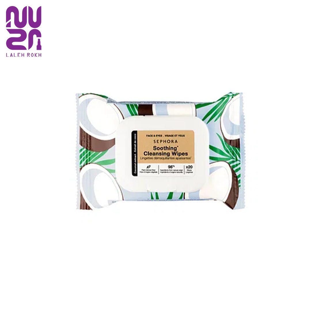 Sephora soothing cleansing wipes دستمال مرطوب کننده چشم و صورت سفورا نارگیل|Sephora soothing cleansing wipes - تصویر 1