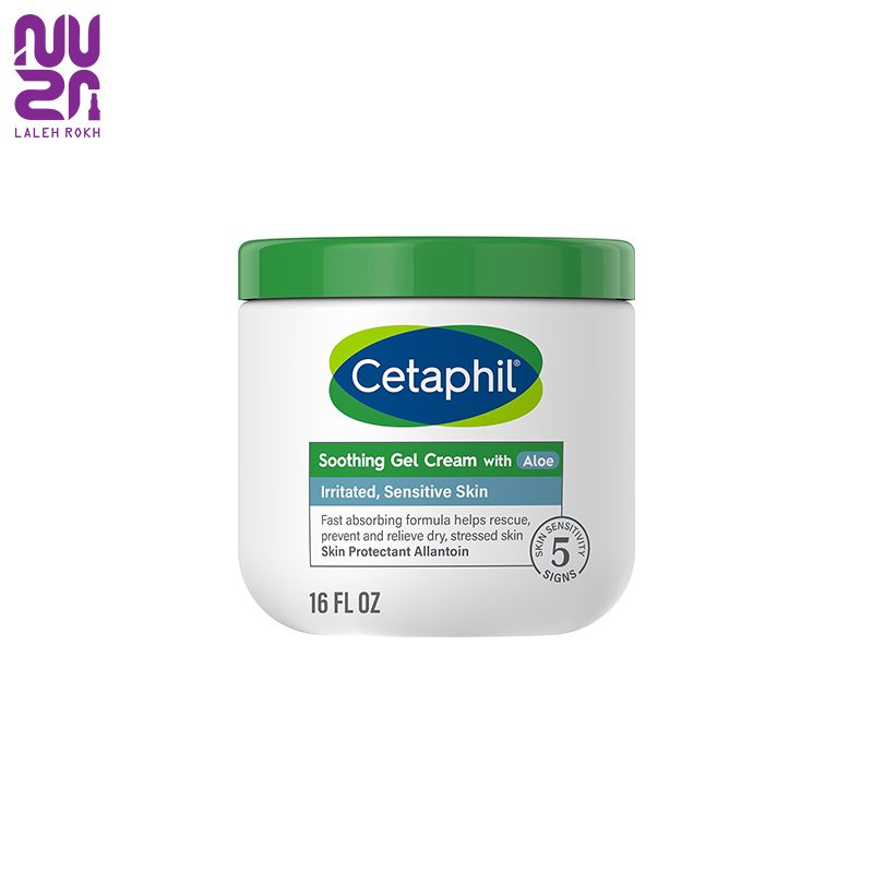 ژل کرم ضد التهاب ستافیل 453گرم|Cetaphil soothing gel cream 453g ...