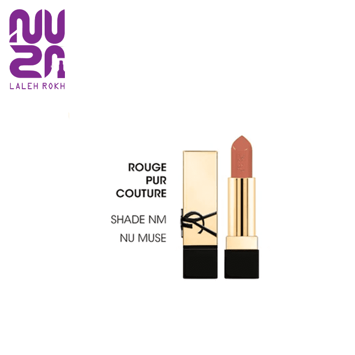 وای اس ال رژلب مینی ایو سن لورن (رنگ NM Nu Muse) 1.3 گرم | Yves Saint Laurent Rouge Pur Couture NM Nu Muse - تصویر 1