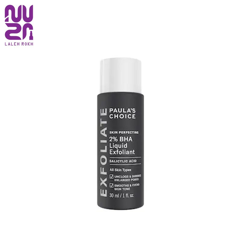 Cosrx hyaluronic acid hydra power essence 100ml1-Recovered-Recovered لایه بردار مایع پائولاز چویس مینی 30میل | Paulas choice Mini exfoliate skin perfecting 30ml - تصویر 1