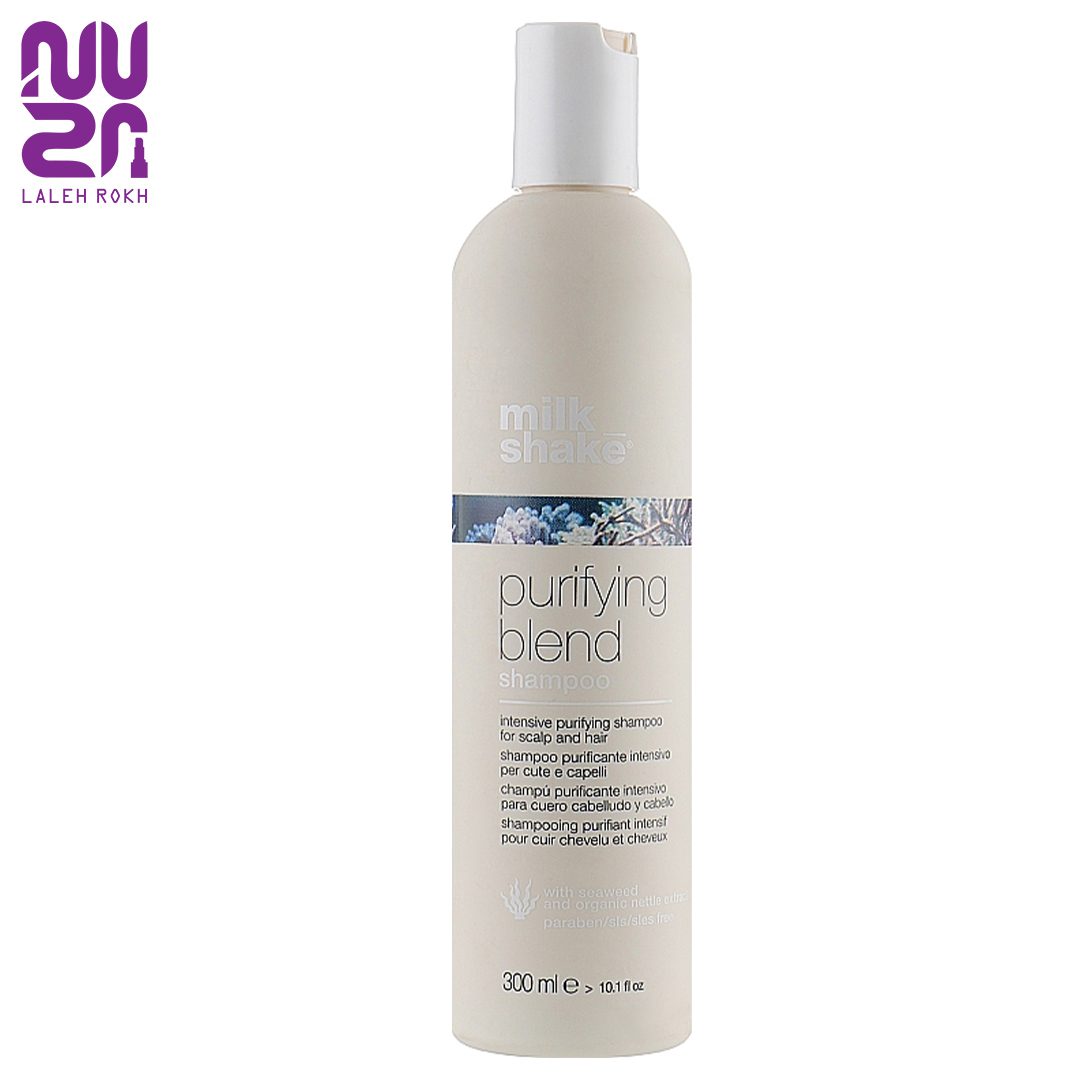 Milk shake purifying blend shampoo intensive for scalp and hair شامپو پیورفاینگ بلند میلک شیک300میل|Milk shake purifying blend shampoo intensive for scalp and hair - تصویر 1