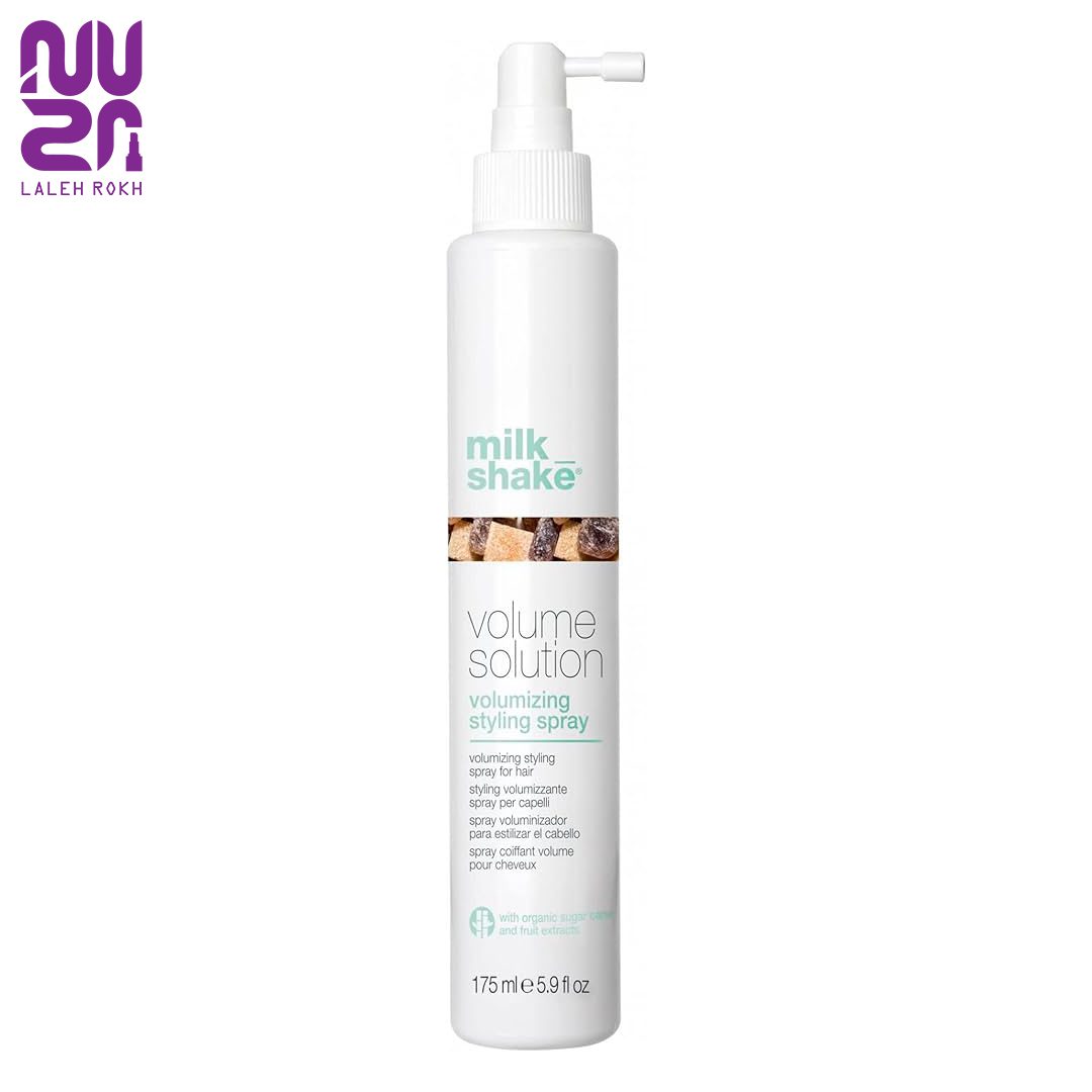 Milk shake volume solution styling hair spray اسپری حالت دهنده و حجم دهنده مو میلک شیک175میل|Milk shake volume solution styling hair spray - تصویر 1
