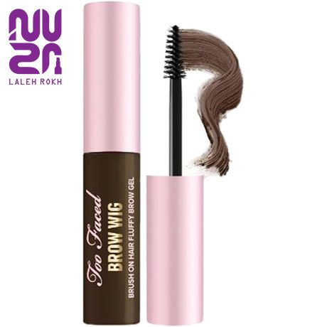 Too Faced brow wig thick back eyebrow mascara-medium brown ریمل ابرو پرپشت کننده برو ویگ توفیسد - مدیوم برون | Too Faced brow wig thick back eyebrow mascara-medium brown - تصویر 1