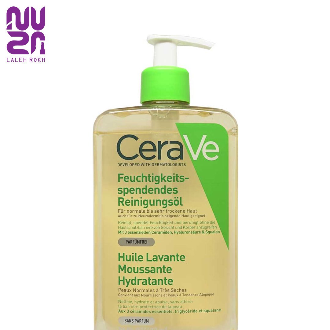 Cerave feuchtigkeitsspendendes reinigungsöl huile lavante moussante hydratante 236 ml شوینده روغنی سراوی 236میل|Cerave huile lavante moussante hydratante 236ml - تصویر 1