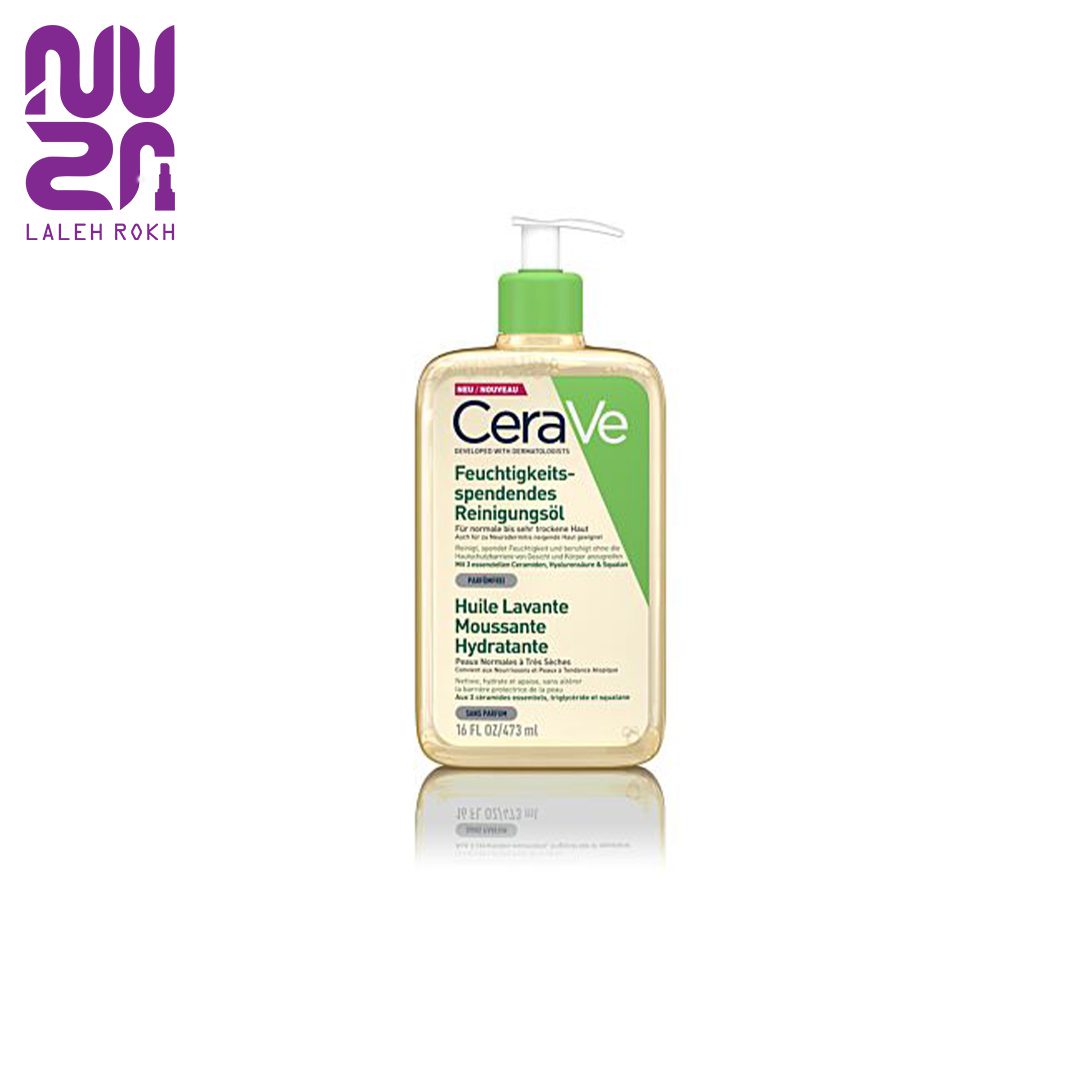 Cerave huile lavante moussante hydratante 473ml شوینده روغنی سراوی 473میل|Cerave huile lavante moussante hydratante 473ml - تصویر 1