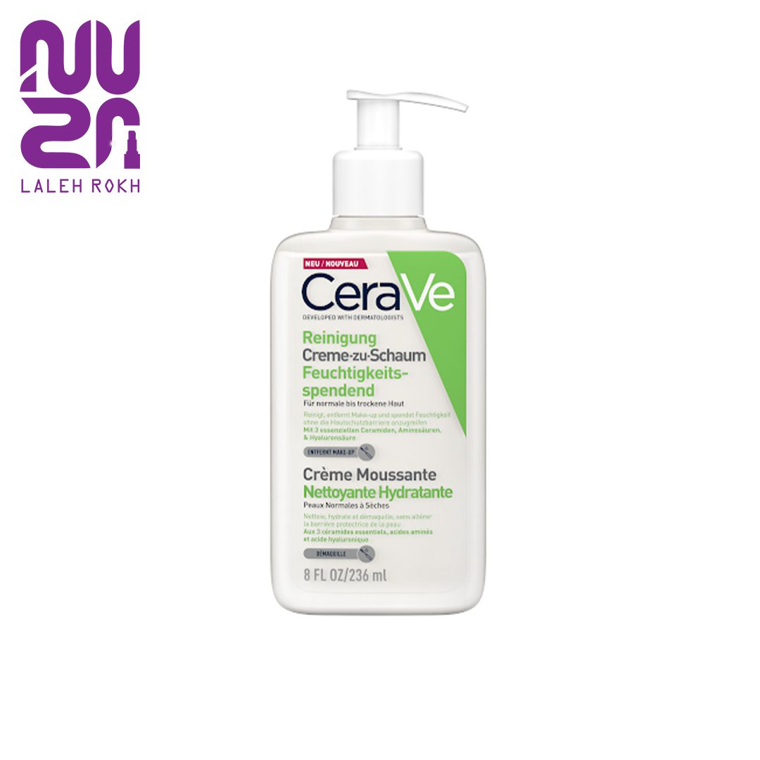 Cerave hydrating Cream To Foam cleanser for normal to dry skin 236ml کرم فوم شوینده سراوه