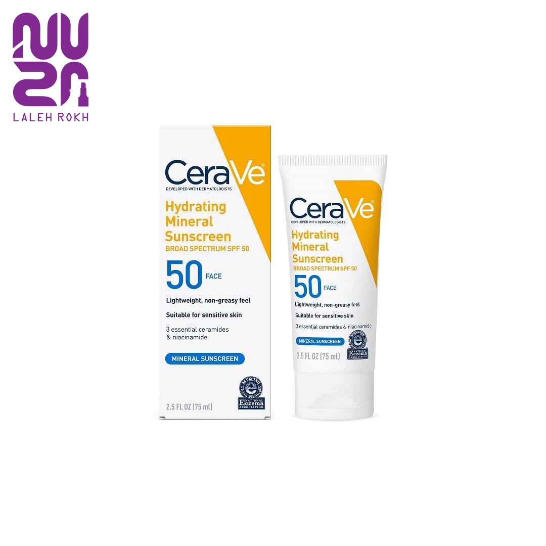 Cerave hydrating mineral sunscreen spf50 75ml کرم ضد آفتاب مینرال اس پی اف 50 سراوی75میل|Cerave hydrating mineral sunscreen spf50 75ml - تصویر 1