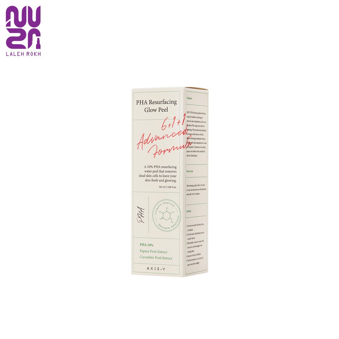 AXIS-Y PHA Resurfacing Glow Peel 50ml پیلینگ لایه بردار آکسیس