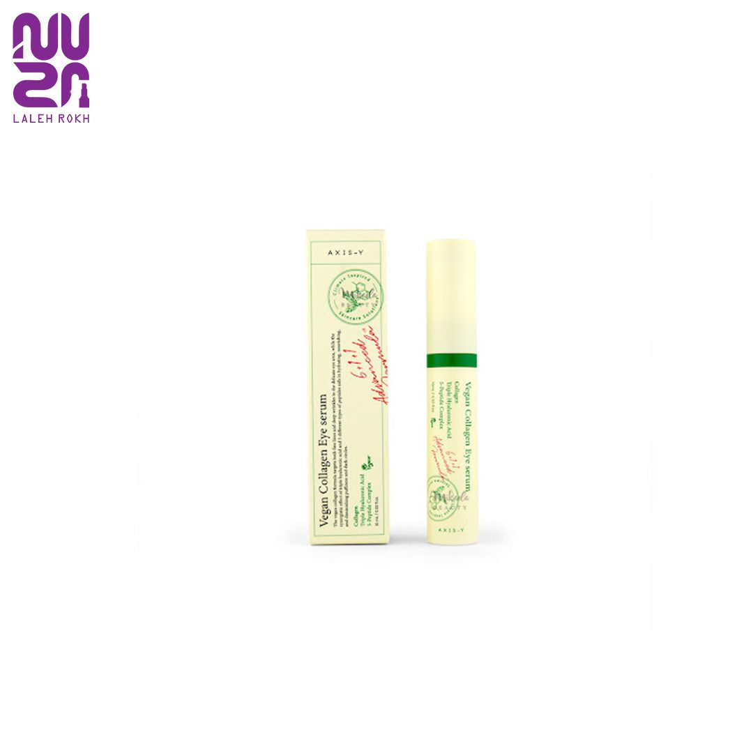 Axis-Y Vegan Collagen Eye Serum 10ml دورچشم آکسیس کلاژن