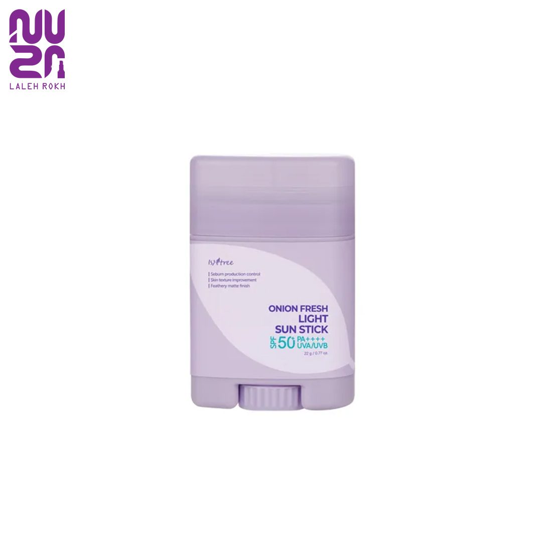 Isntree Onion Fresh Light Sun Stick ضد آفتاب استیکی ضد لک و ترمیم کننده پیاز بنفش ایزنتری 22 گرم | Isntree Onion Fresh Light Sun Stick - تصویر 1