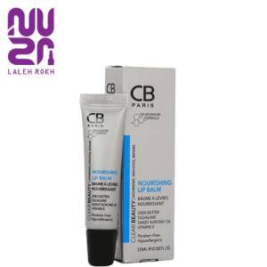 بالم مغذی لب سی بی پاریس 15میل|Cb paris nourishing lip balm 15ml