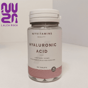 قرص60عددی هیالورونیک اسید مای ویتامینز|Myvitamins hyaluronic acid 60 tablets