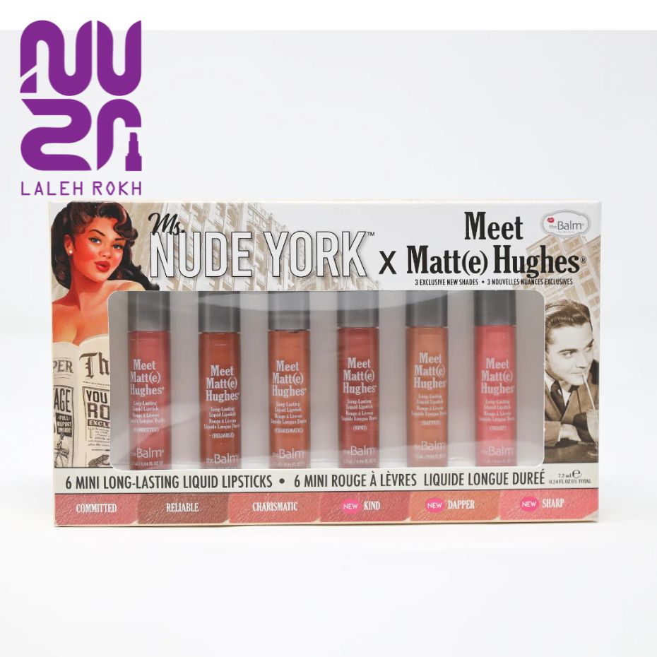 nude york پک رژ لب مایع شش رنگ دبالم مدل نود یورک | The Balm MEET MATTE HUGHES Set of 6 Mini Liquid Lipsticks nude york - تصویر 1