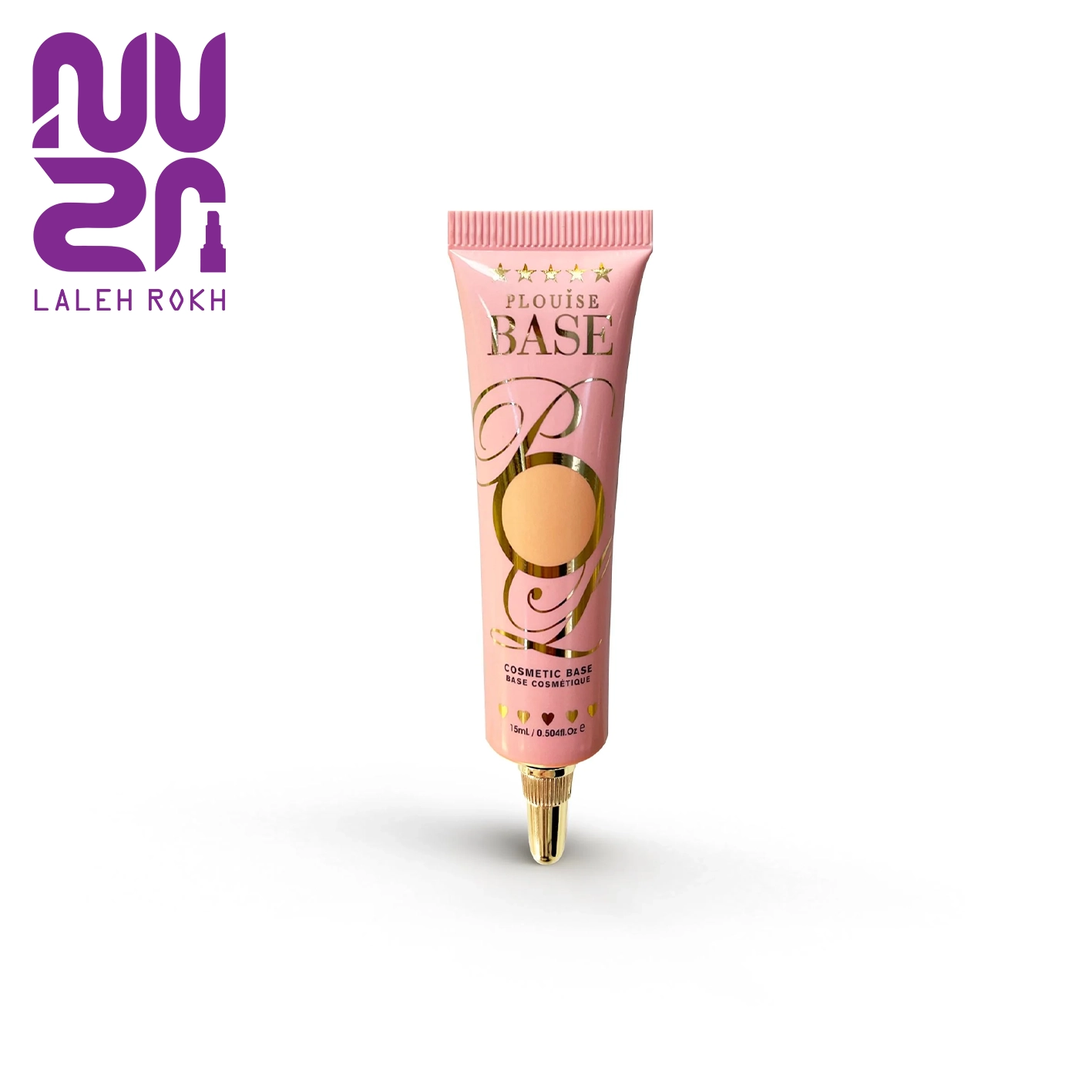 P louise cosmetic base 2 بیس سایه پی لوییس رنگ 2.5 (بدون جعبه)15 میل| P louise cosmetic base 2.5 - تصویر 1