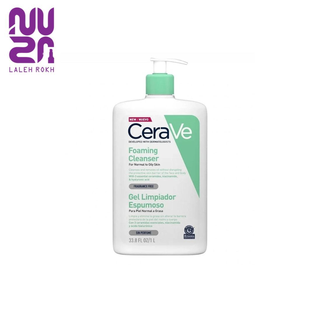 cerave foaming clear_11zon فوم شوینده سراوی پوست نرمال تا چرب سراوی 1 لیتر | Cerave Foaming Cleanser for normal to oily 1 liter - تصویر 1